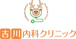 吉川内科クリニック