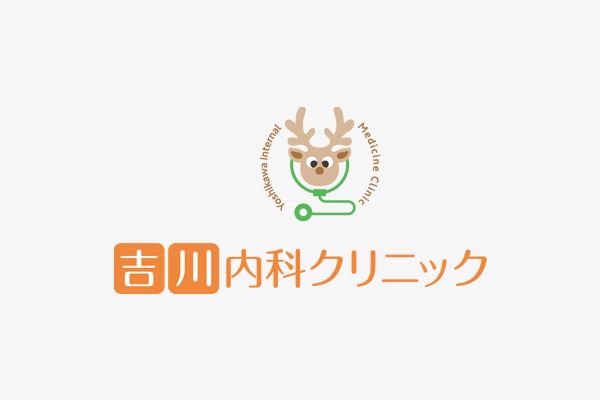 2025年 11月4日（火）開院のお知らせ